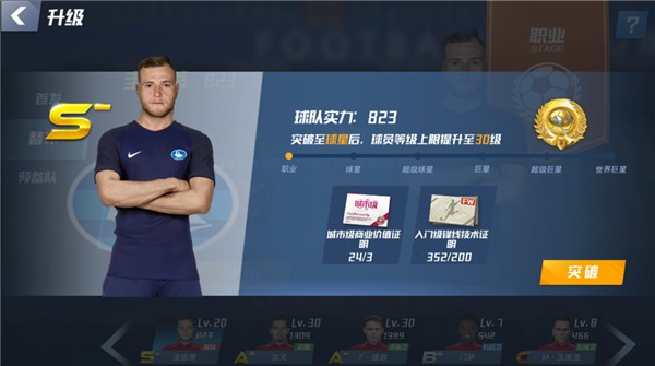 体图：孔帕尼希望阿芳以好状态出战皇马，依靠其速度阻止反击